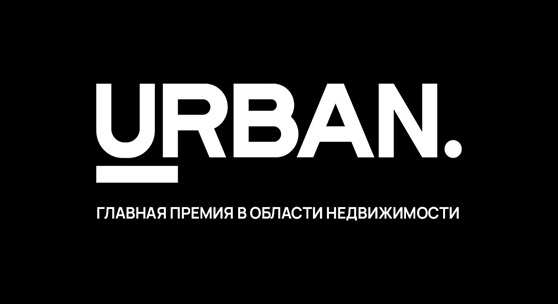 Финалисты премии Urban Mск «Лучшая управляющая компания 2023г.»